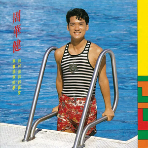 HEYZO极太黑炮爱乃娜美先锋
