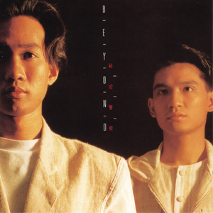 HEYZO极太黑炮爱乃娜美先锋
