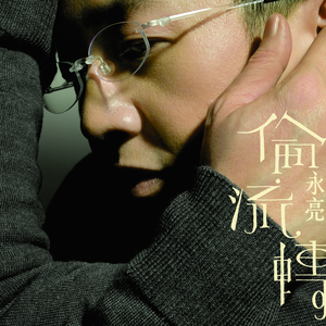 HEYZO极太黑炮爱乃娜美先锋
