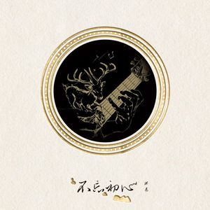 HEYZO极太黑炮爱乃娜美先锋
