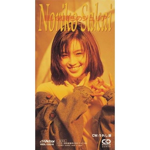 HEYZO极太黑炮爱乃娜美先锋
